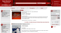 Desktop Screenshot of mirbiletov.com